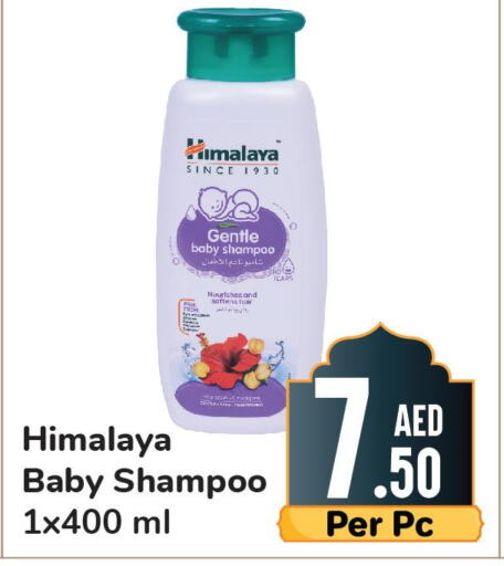 HIMALAYA   in Day to Day Department Store in UAE - Dubai