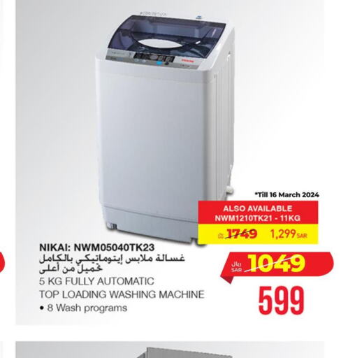 NIKAI Washer / Dryer  in LULU Hypermarket in KSA, Saudi Arabia, Saudi - Al Hasa
