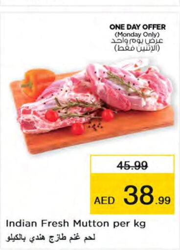 Meat - Fresh & Chilled Offers In UAE - Dubai