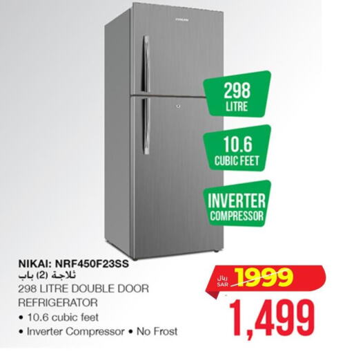 NIKAI Refrigerator  in LULU Hypermarket in KSA, Saudi Arabia, Saudi - Al Hasa