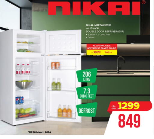 NIKAI Refrigerator  in LULU Hypermarket in KSA, Saudi Arabia, Saudi - Al Khobar