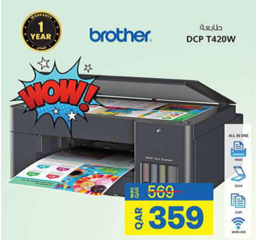 Printer offers in Qatar - Doha