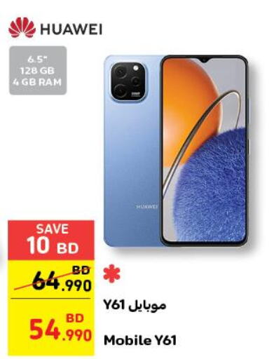 Mobiles offers in Bahrain