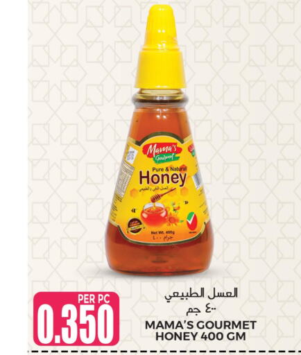  Honey  in مركز هدايا التنين in عُمان - مسقط‎