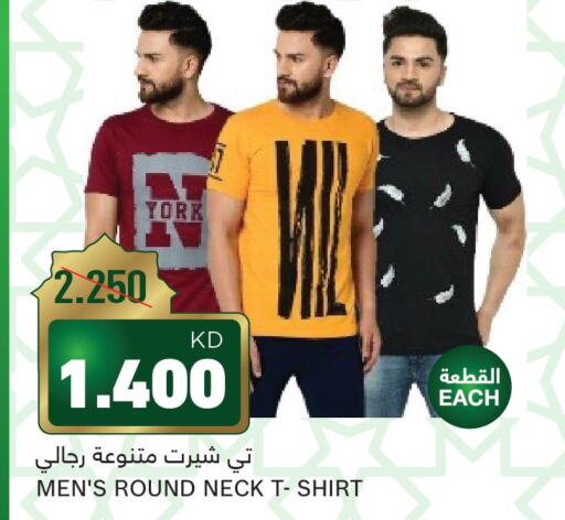 Men Clothing offers in Kuwait - Kuwait City