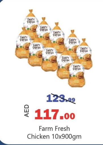 FARM FRESH Fresh Chicken  in الأسواق هايبرماركت in الإمارات العربية المتحدة , الامارات - رَأْس ٱلْخَيْمَة