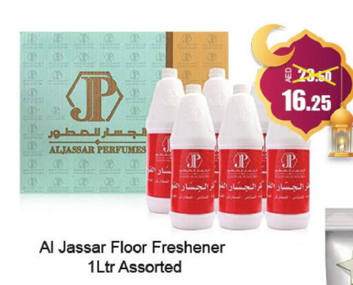  General Cleaner  in Al Aswaq Hypermarket in UAE - Ras al Khaimah