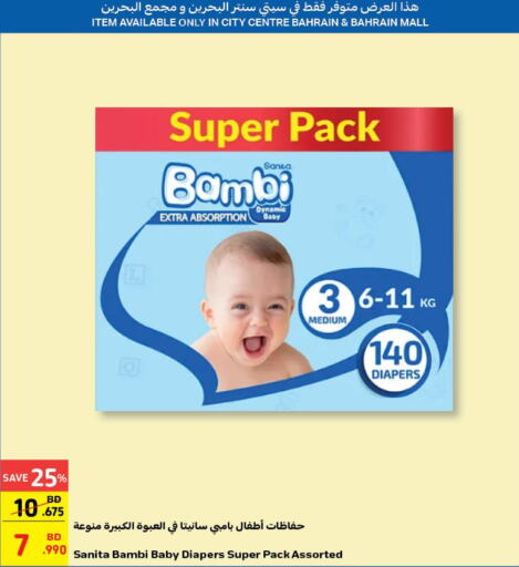 Baby on sale diapers offers