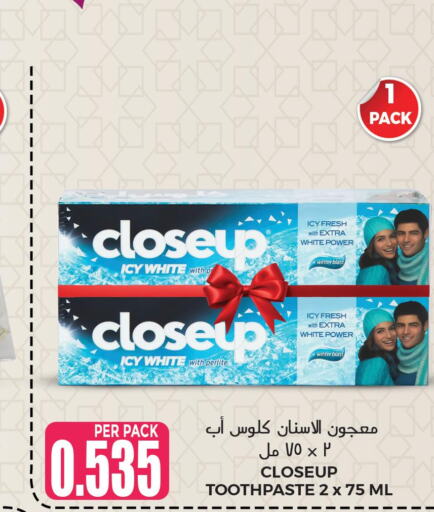 CLOSE UP Toothpaste  in مركز هدايا التنين in عُمان - مسقط‎