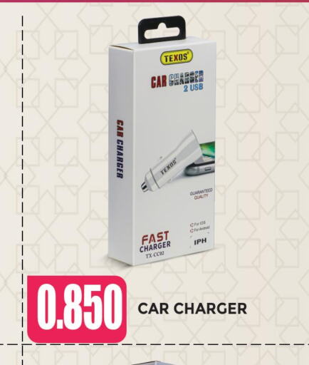  Car Charger  in Dragon Gift Center in Oman - Muscat