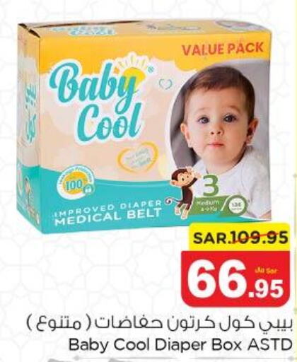 Baby on sale diapers offers