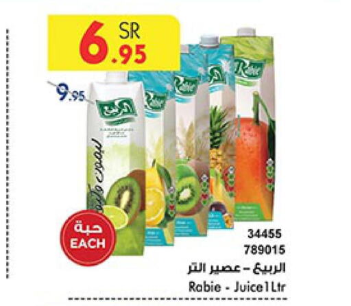 AL RABIE in Noori Supermarket KSA, Saudi Arabia, Saudi - Jeddah | D4D ...