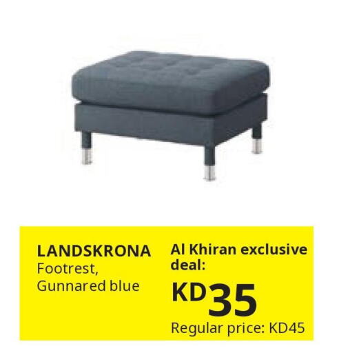  in IKEA  in Kuwait - Ahmadi Governorate