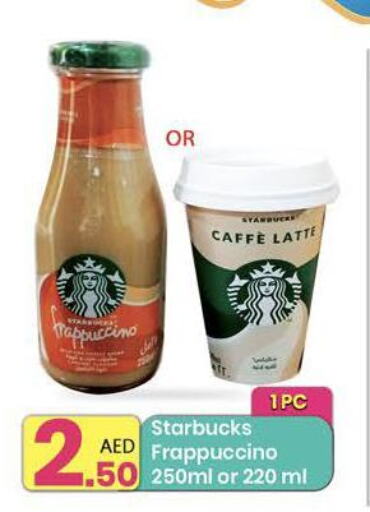 STARBUCKS Iced / Coffee Drink  in Everyday Center in UAE - Dubai