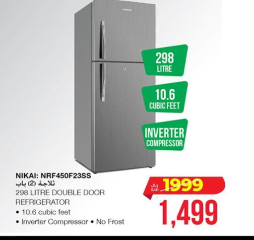 NIKAI Refrigerator  in لولو هايبرماركت in مملكة العربية السعودية, السعودية, سعودية - جدة