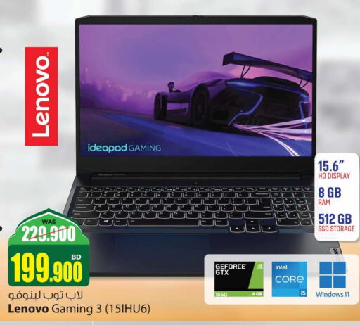 LENOVO Laptop in Sharaf DG Bahrain | D4D Online