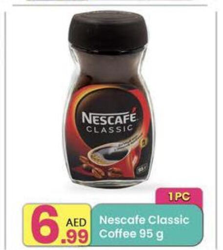 NESCAFE Coffee  in Everyday Center in UAE - Dubai