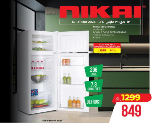 NIKAI Refrigerator  in LULU Hypermarket in KSA, Saudi Arabia, Saudi - Jeddah