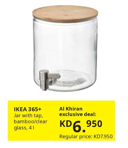  Coffee  in IKEA  in Kuwait - Ahmadi Governorate