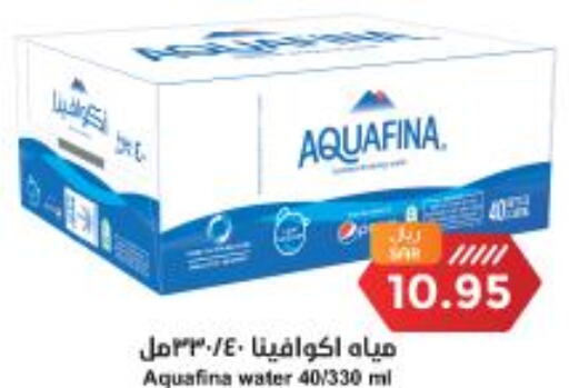 AQUAFINA