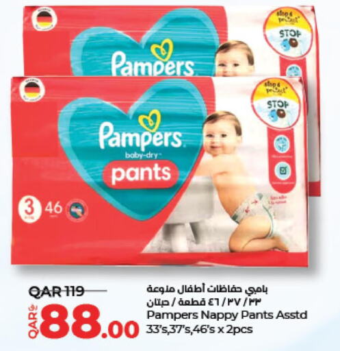 Diaper sale offer today