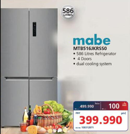 MABE Refrigerator  in eXtra in Bahrain