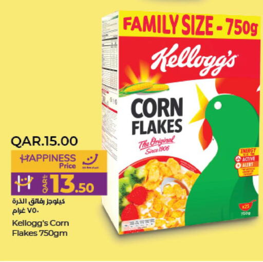 KELLOGGS Corn Flakes in Dana Hypermarket Qatar AlShahaniya D4D Online
