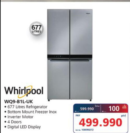 WHIRLPOOL Refrigerator  in eXtra in Bahrain