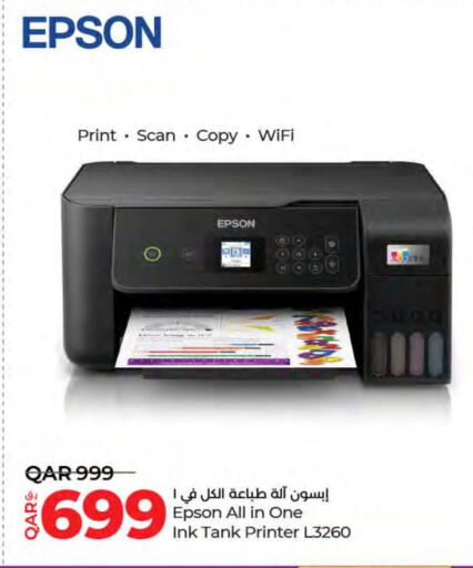 Printer offers in Qatar - Doha