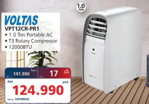  AC  in eXtra in Bahrain