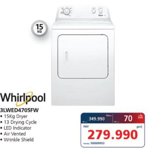 WHIRLPOOL Washer / Dryer  in eXtra in Bahrain
