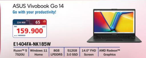 ASUS Laptop  in eXtra in Bahrain