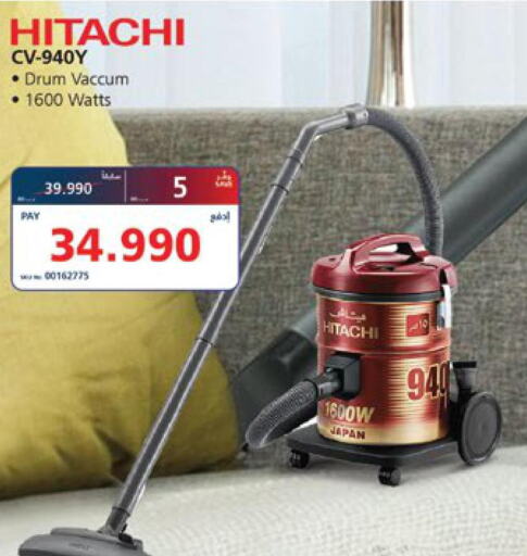 HITACHI Vacuum Cleaner  in إكسترا in البحرين