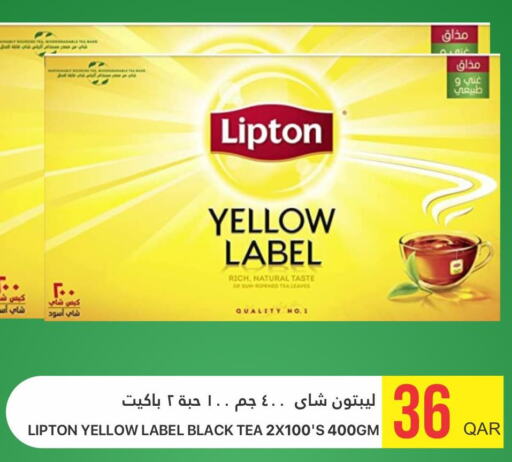Lipton Tea Bags  in القطرية للمجمعات الاستهلاكية in قطر - الوكرة