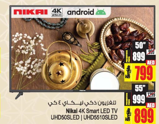 NIKAI Smart TV  in Ansar Mall in UAE - Sharjah / Ajman