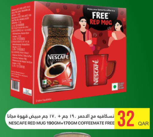 NESCAFE Coffee Creamer  in Qatar Consumption Complexes  in Qatar - Al Khor