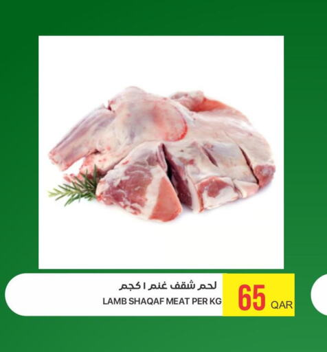  Mutton / Lamb  in Qatar Consumption Complexes  in Qatar - Al Khor