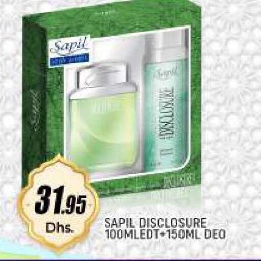 SAPIL in Lulu Hypermarket UAE - Dubai | D4D Online