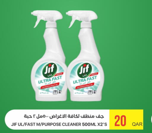 JIF General Cleaner  in القطرية للمجمعات الاستهلاكية in قطر - الشحانية