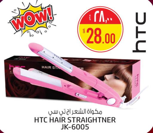  Hair Appliances  in كنز ميني مارت in قطر - الوكرة
