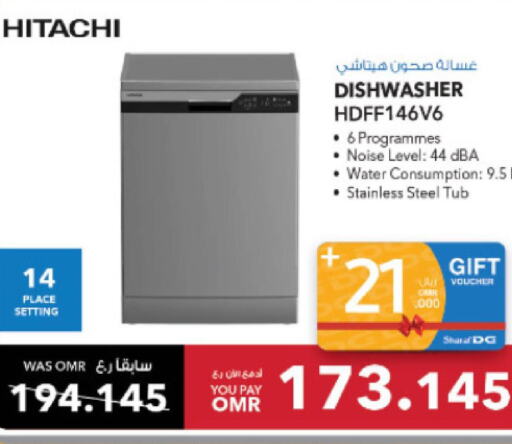 HITACHI Dishwasher  in Sharaf DG  in Oman - Muscat