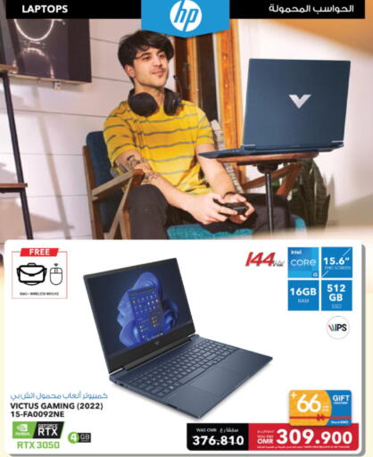 HP Laptop  in Sharaf DG  in Oman - Sohar
