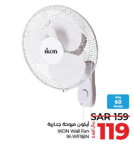 IKON Fan  in LULU Hypermarket in KSA, Saudi Arabia, Saudi - Qatif