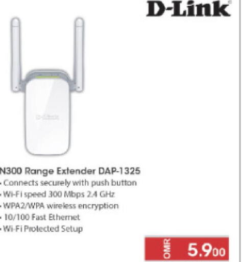 D-LINK Wifi Router  in شرف دج in عُمان - صلالة