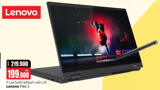 LENOVO Laptop in Sharaf DG Bahrain | D4D Online