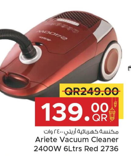 ARIETE Vacuum Cleaner  in مركز التموين العائلي in قطر - الريان