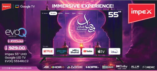 IMPEX Smart TV  in مركز التموين العائلي in قطر - أم صلال