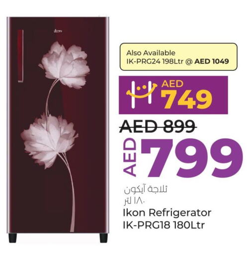 IKON Refrigerator  in لولو هايبرماركت in الإمارات العربية المتحدة , الامارات - رَأْس ٱلْخَيْمَة