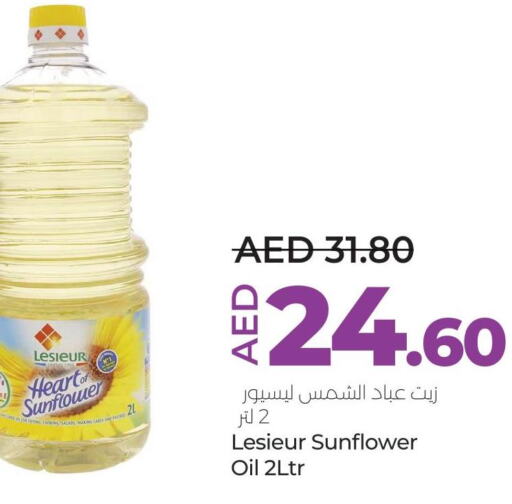 LESIEUR Sunflower Oil  in Lulu Hypermarket in UAE - Fujairah