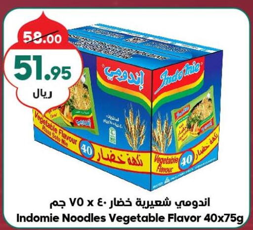 INDOMIE